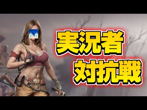 【視聴者参加型】1ヶ月ロングラン実況者対抗戦で1位を目指す!! 29日目【ドゥームズデイ】