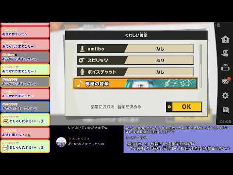 【視聴者参加型スマブラＳＰ】メガンテを恐れない。まさに勇者　その１８２【ドリカラ】