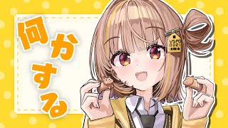 やばい