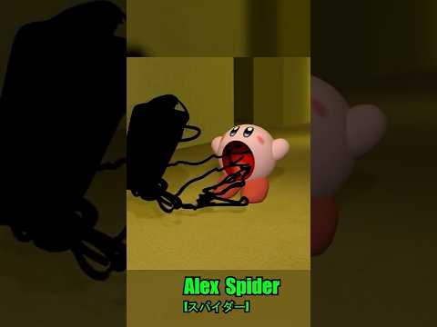 Kirby Eats the Bacteria in The Backrooms