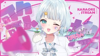 【月1歌枠】みんなのリクエストでのびしろ歌枠🎵【Vtuber/心寧 はな】