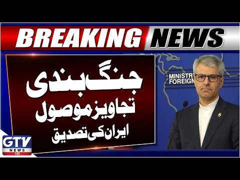 Iran Confirms New Diplomatic Proposals from Mediators | Iran US War 2026 | Breaking News