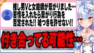 【言葉の壁】話が伝わらない相手のレベルに合わせて言葉を選んで話す犬山たまき＆佃煮のりお【#魁たまき塾 #のりお懺悔室】