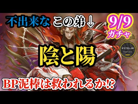 【ロマサガRS】サルーインのBPを補填する「アイツ」が来る!?クラウドレルム1周年を祝う気がないのかそれとも急に全主人公ぶっ込みか…大加速の祭り第2弾　#ロマサガRS