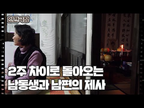 [비양도 세 모녀] (13/15) [인간극장/Screening Humanity] | KBS 260213 방송