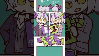 【動くよ】リアル弟と2人で歌ってみた⁉️『チューリングラブ/#shorts 一人二役 #cover』
