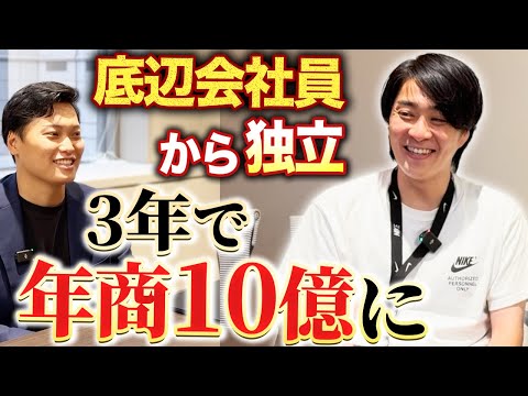 ボトムソーってどうやって儲かってるの？【経営相談】｜vol.2344