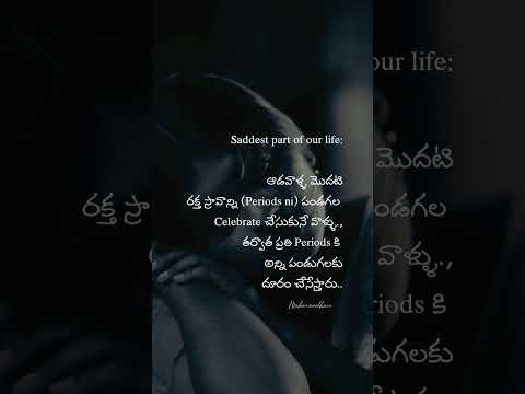 Periods🩸 #shorts #youtubeshorts #periods #women #sad #life #ytshorts #status