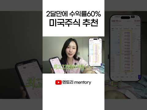 S&amp;P500 ETF 아님❌ <strong>미국</strong> 주식 종목 <strong>추천</strong> 스페이스x