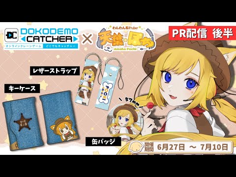 thumbnail_5WDk8HddqRI