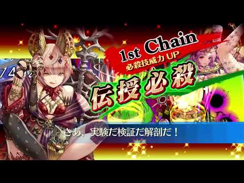【チェンクロ】絆の大感謝祭2025盤 57.73s