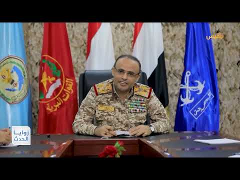 قناة بلقيس الفضائية