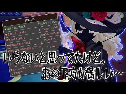 ーペルリニエ弱体化！キル運用はもう厳しい？実はあの下方がかなり効いてます。ペル使い金ランカーが徹底考察！【＃コンパス】