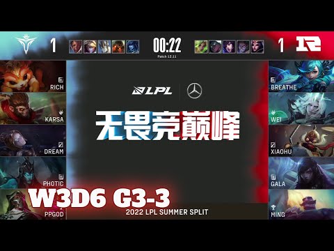 V5 vs RNG - Game 3 | Week 3 Day 6 LPL Summer 2022 | Victory Five vs Royal Never Give Up G3