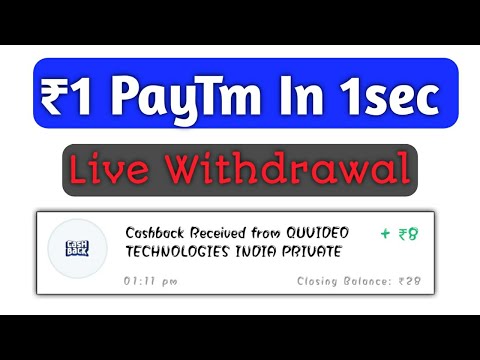 Earn ₹1 In Just 1sec !! Instant Withdrawal !! Live Withdrawal Proof