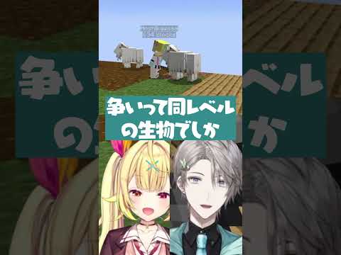【台本通り】晴レ星4コマ漫画 #minecraft #晴レ星