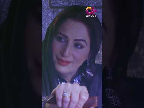 Meri Neelam Ki Puri Jhalak Ha Tum Mein | APlus HD #pakistanidrama