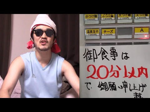 二郎系ラーメンは過大評価。大してうまくない。体育会系に憧れた陰キャの食べ物。