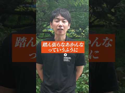 皆様のご支援を力に変えて、引き続きチャレンジを続けていきます！ #うめしごと　#梅ボーイズ #梅干し #梅