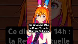 🚨ANNONCE IMPORTANTE : Lancement La Revue Virtuelle✨ #vtuberfr #vtuber 