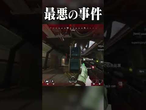 音割れニキ事件 #shorts #apex #エーペックス