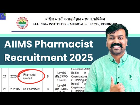 New AIIMS Pharmacist Recruitment | AIIMS Chief, Senior Pharmacist Grade I Vacancy Pharma Jobs Update