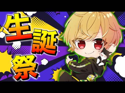 🔴【顔出し】風邪を引いた状態で迎えるつらい誕生日だZO🇯🇲【荒野行動】