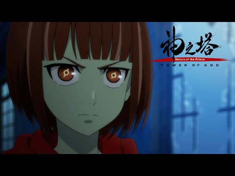 Team Ship Attack FUG | Tower of God Season 2