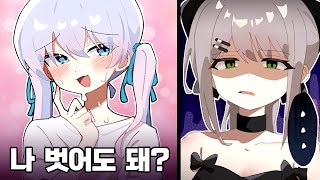 안돼
