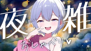 【雑談】無事クラファン終わったので少し夜のゲリラ雑談！🌙 #shorts  #Vtuber