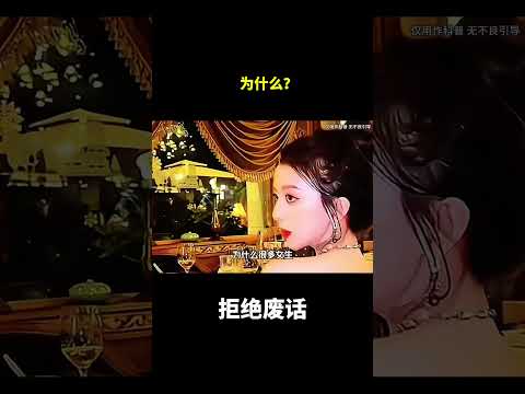 为什么？#冷知识#涨知识