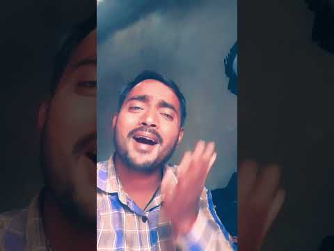 निर्गुण भजन 😭💯🙏 #nirgun #nirgunbhajan #bhojpuri #youtubeshorts #shorts #rakeshgiri #jitendraYadav