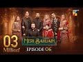 Meri Bahuain - Episode 06 - 25 October 2025 - [ Mehrunisa Iqbal, Kanwal Khan & Rahat Ghani ] HUM TV