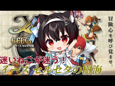 黒猫黒奈 - Vtuberデータベース｜Vtuber Post - Vポス