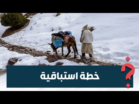 مخطط لمواجهة آثار البرد.. وزارة الداخلية تستهدف 150 ألف أسرة في الموسم الشتوي الحالي   ⁨