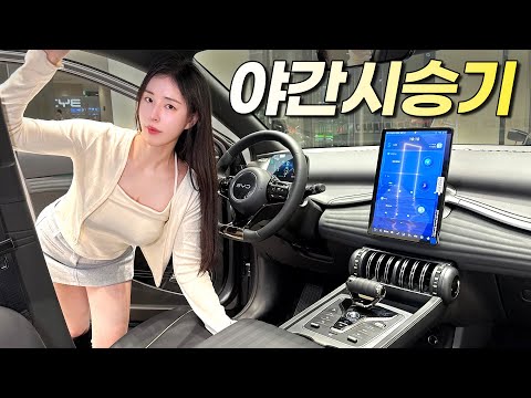 BYD 아토3 시승기!!! 어쩐지 싸다 했다.. 승차감 왜 이러는거야? 계약 취소?