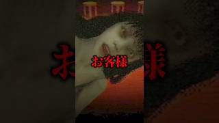タピオカ屋の幽霊「お客様」を解説【ホラゲキャラ紹介】 #shorts #vtuber #ホラーゲーム