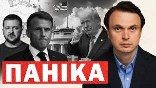 Главные условия мира: позиции Зеленского, Трампа и Европы по переговорам