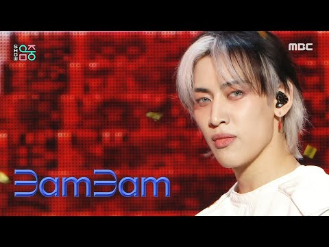 BamBam (뱀뱀) - Sour & Sweet | Show! MusicCore | MBC230408방송