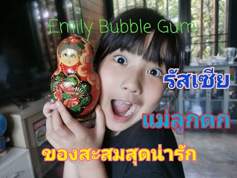 คลิปสั้นๆกับของสะสมจาก​ประเทศ