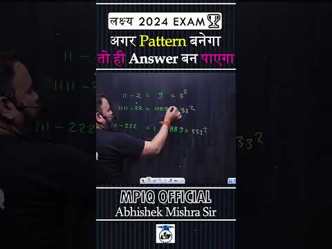 🤩🤩agle exam me to ye pakka ayega !😎😎 #mpiq #maths #abhishekmishrasir #ssc #ssccgl #rrb #ntpc