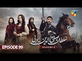 Sultan Salahuddin Ayyubi   Episode 99 - 12 January 2026 - HUM TV