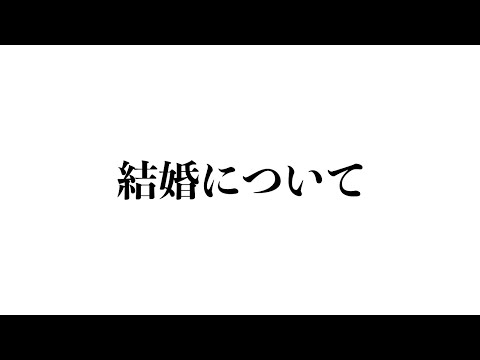 姉が結婚します！！！！！！！！（マジ）