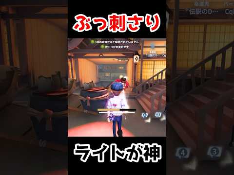 ピエロにライトがぶっ刺さって神すぎた...【第五人格】【IdentityV】