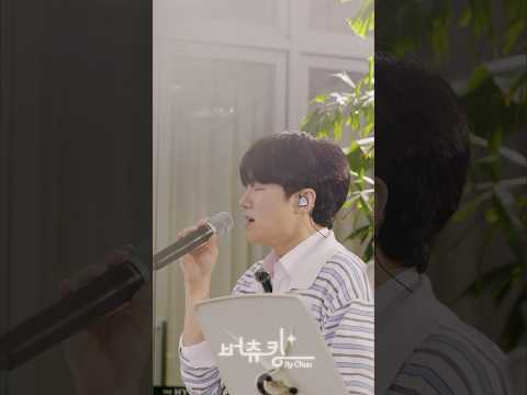 💿소수빈 - 괜찮다고 말해줄 걸 그랬어 | 지켜츄 버츄킹 EP.2