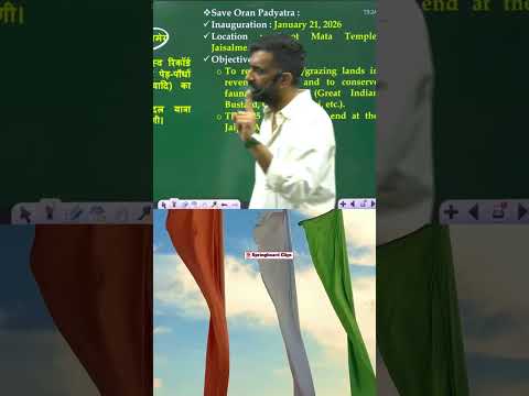 ओरण बचाओ पदयात्रा 🌳🔥!! #springboardclips #motivation #education #rajveersir #history #rajasthan