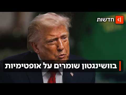 משא ומתן תחת אש: איראן תוקפת את מדינות המפרץ - והמו"מ עדיין במבוי סתום