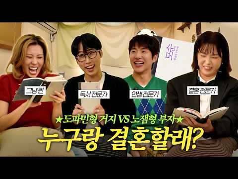 양귀자 『모순』 아는 척 할 수 있게 해드립니다 📚북방아책 EP1💨