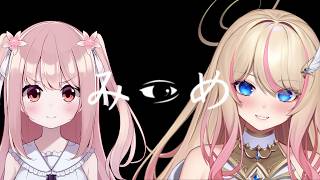 【みつめ JP/EN】ももみさんとなら怖くない！！＃ヘスティアらいぶ