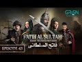 Mehmed - Fatih Al Sultani Episode 43 [ Urdu Dubbed ] 24th February 2025 - Green TV Entertainment